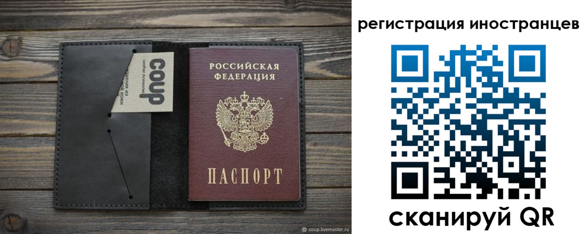 регистрация в Боре